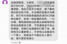 长岭企业清欠服务